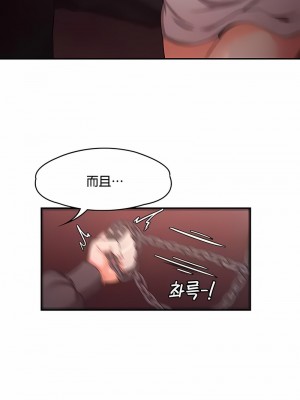 醒來之後，變成黃油反派？ 1-50話[完結]_180