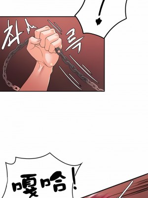 醒來之後，變成黃油反派？ 1-50話[完結]_191