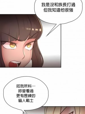 醒來之後，變成黃油反派？ 1-50話[完結]_339