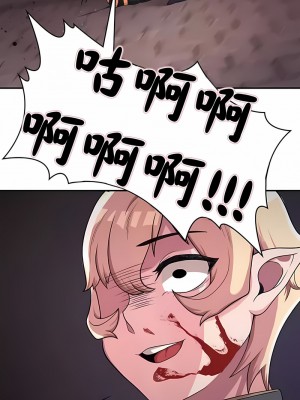 醒來之後，變成黃油反派？ 1-50話[完結]_097