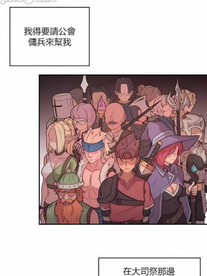 醒來之後，變成黃油反派？ 1-50話[完結]_373