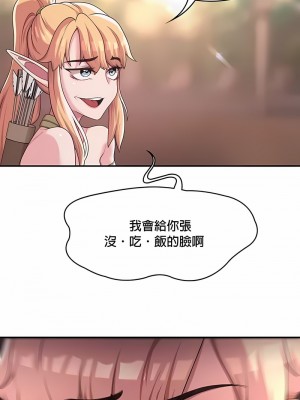 醒來之後，變成黃油反派？ 1-50話[完結]_079