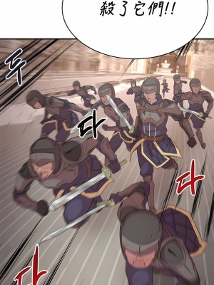 醒來之後，變成黃油反派？ 1-50話[完結]_504