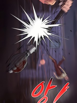 醒來之後，變成黃油反派？ 1-50話[完結]_009