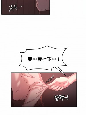 醒來之後，變成黃油反派？ 1-50話[完結]_239