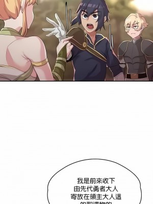 醒來之後，變成黃油反派？ 1-50話[完結]_070