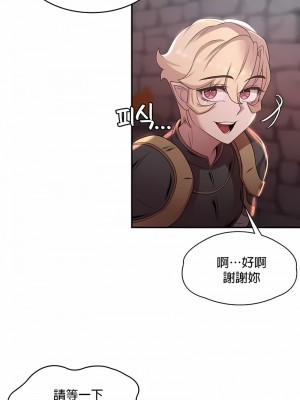 醒來之後，變成黃油反派？ 1-50話[完結]_225