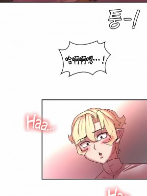 醒來之後，變成黃油反派？ 1-50話[完結]_412