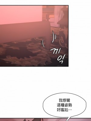 醒來之後，變成黃油反派？ 1-50話[完結]_361