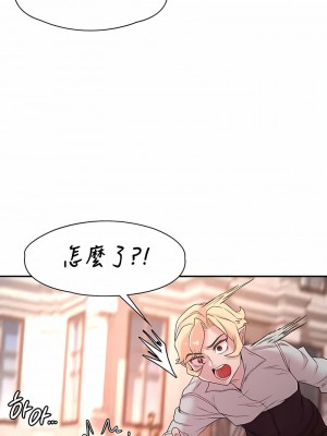 醒來之後，變成黃油反派？ 1-50話[完結]_324