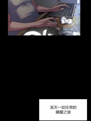 醒來之後，變成黃油反派？ 1-50話[完結]_003