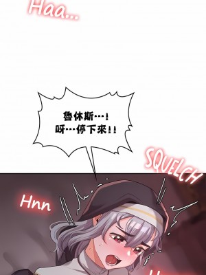 醒來之後，變成黃油反派？ 1-50話[完結]_061