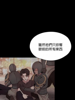 醒來之後，變成黃油反派？ 1-50話[完結]_473