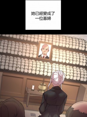 醒來之後，變成黃油反派？ 1-50話[完結]_489