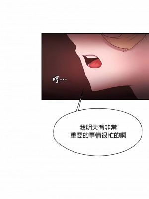 醒來之後，變成黃油反派？ 1-50話[完結]_271