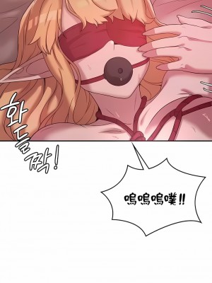 醒來之後，變成黃油反派？ 1-50話[完結]_268