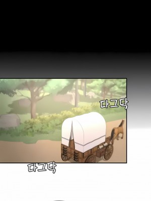 醒來之後，變成黃油反派？ 1-50話[完結]_466