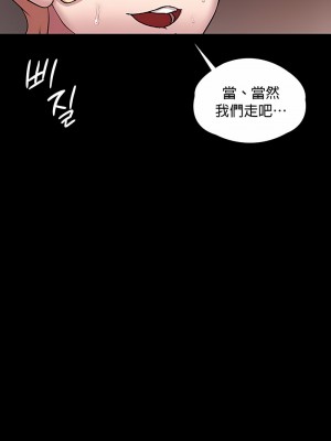 醒來之後，變成黃油反派？ 1-50話[完結]_475