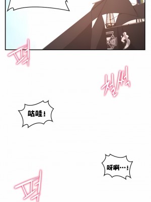 醒來之後，變成黃油反派？ 1-50話[完結]_143