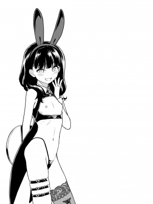 [砂漠] 真夜中の夜子さん [DL版] [自整合版]_200