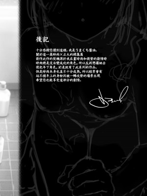 [あまくち少女 (うまくち醤油)] 時雨ベッドウェッタ総集編 (艦隊これくしょん -艦これ-) [DL版]_140