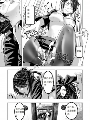 [鉛棒なよなよ] (Web コミックトウテツ)人妻短篇合集 [自整合]_039