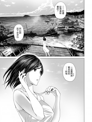 [鉛棒なよなよ] (Web コミックトウテツ)人妻短篇合集 [自整合]_049