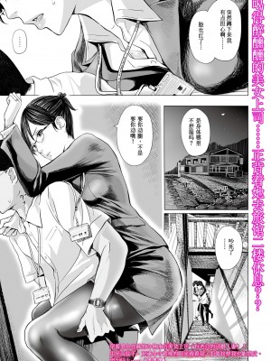 [鉛棒なよなよ] (Web コミックトウテツ)人妻短篇合集 [自整合]_065