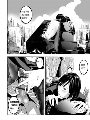 [鉛棒なよなよ] (Web コミックトウテツ)人妻短篇合集 [自整合]_180