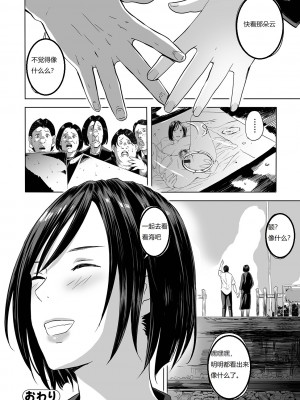 [鉛棒なよなよ] (Web コミックトウテツ)人妻短篇合集 [自整合]_182