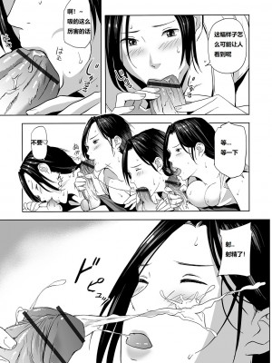 [鉛棒なよなよ] (Web コミックトウテツ)人妻短篇合集 [自整合]_195