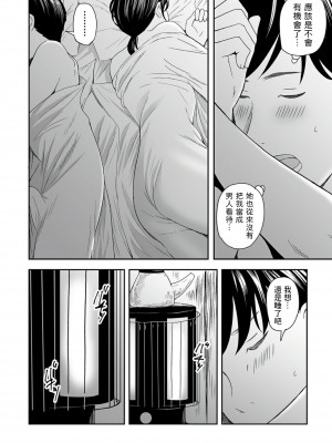 [鉛棒なよなよ] (Web コミックトウテツ)人妻短篇合集 [自整合]_378