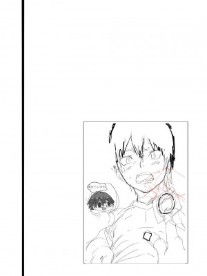 [エイチジジョウ (たかみや)] 兄ちゃんはホントバカ。[零太个人汉化]_59