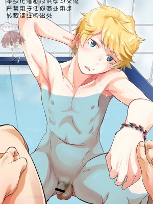 [エイチジジョウ (たかみや)] Bathroom magic - 三船リオ -[太太汉化组] [Digital]_00062