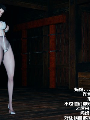 [decyiqi3] 美母武斗家（上篇）- 败北的美母_002_1_2