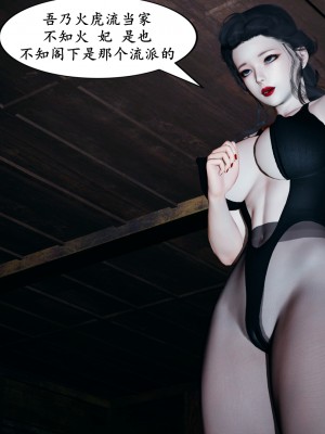 [decyiqi3] 美母武斗家（上篇）- 败北的美母_020_1_20