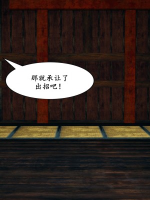 [decyiqi3] 美母武斗家（上篇）- 败北的美母_028_1_28