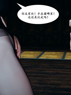 [decyiqi3] 美母武斗家（上篇）- 败北的美母_032_1_32