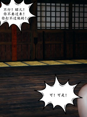 [decyiqi3] 美母武斗家（上篇）- 败北的美母_036_1_36