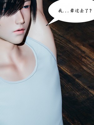 [decyiqi3] 美母武斗家（上篇）- 败北的美母_069_1_69