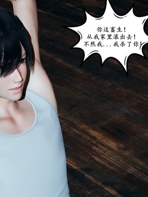 [decyiqi3] 美母武斗家（上篇）- 败北的美母_072_1_72