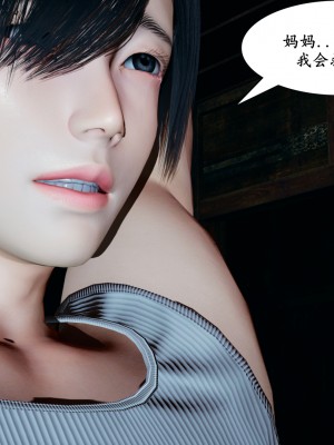 [decyiqi3] 美母武斗家（上篇）- 败北的美母_078_1_78