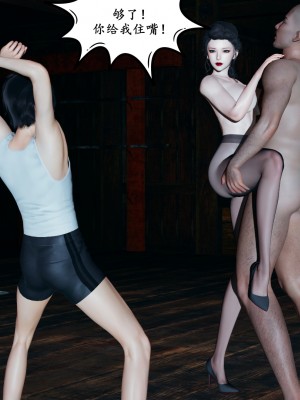 [decyiqi3] 美母武斗家（上篇）- 败北的美母_084_1_84