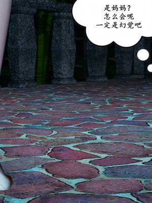 [decyiqi3] 美母武斗家（上篇）- 败北的美母_093_1_93