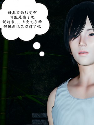 [decyiqi3] 美母武斗家（上篇）- 败北的美母_095_1_95