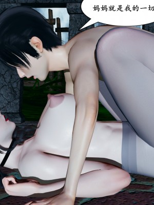 [decyiqi3] 美母武斗家（上篇）- 败北的美母_123_1_123