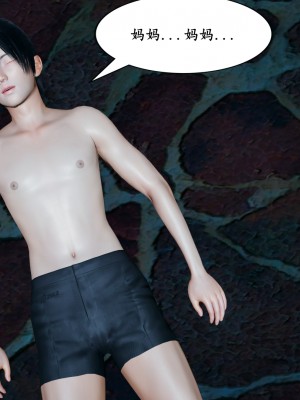 [decyiqi3] 美母武斗家（上篇）- 败北的美母_147_1_147