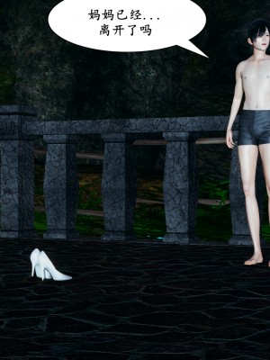 [decyiqi3] 美母武斗家（上篇）- 败北的美母_149_1_149