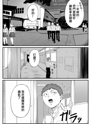 [汐乃コウ] 淫乱女教師と僕 [DL版]_152