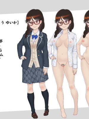 [ペンタスラスト (みかん三十郎)] セックス実習は地味娘と共に_499